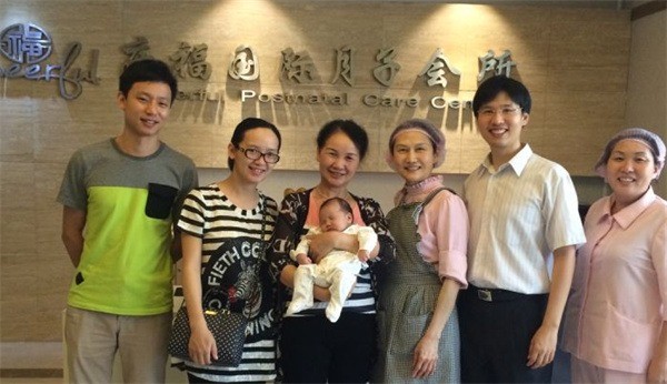 庆福国际月子会所